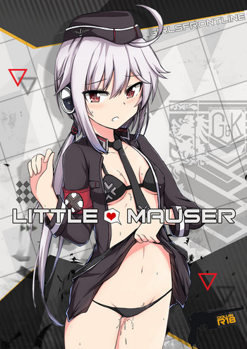 [Xandier59] Little♡Mauser (少女前線) [英語] [無修正]