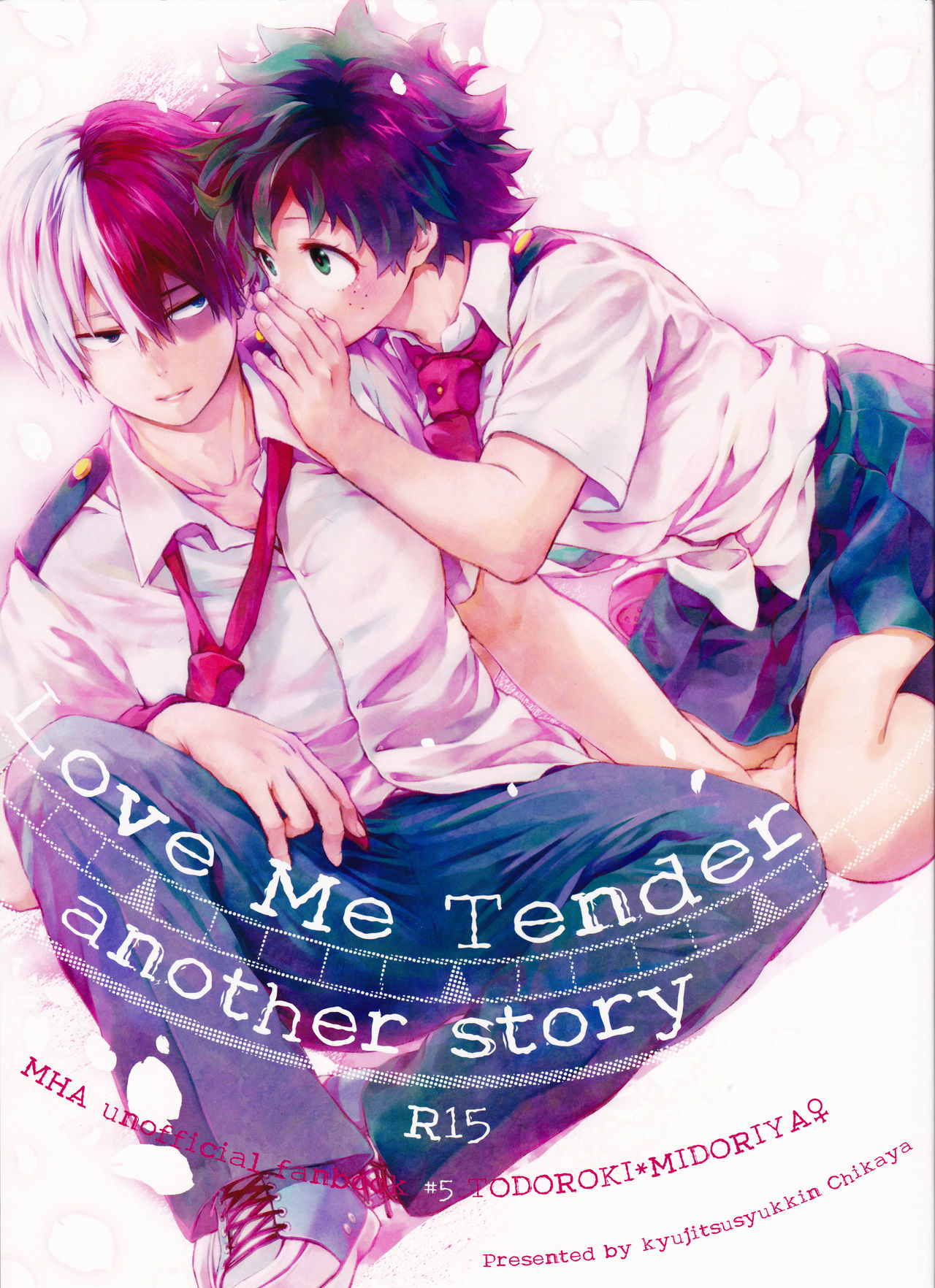 (SUPER27) [休日出勤 (ちかや)] Love Me Tender another story (僕のヒーローアカデミア) [中国翻訳]
