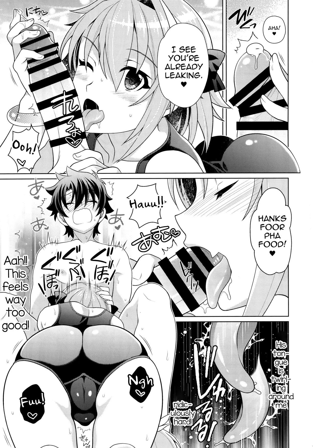 (C94) [観用少年 (URA)] アストルフォとらぶらぶ水着Ｈ (Fate/Grand Order) [英訳]