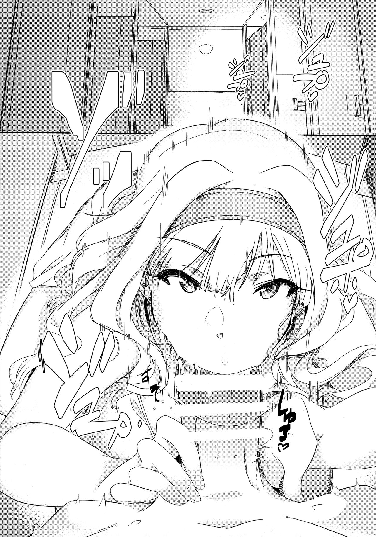 (C93) [水密桃工房 (モモの水道水)] 雪ちんぽ ふたなり雪歩と貴音がデートする本 (アイドルマスター) [中国翻訳]