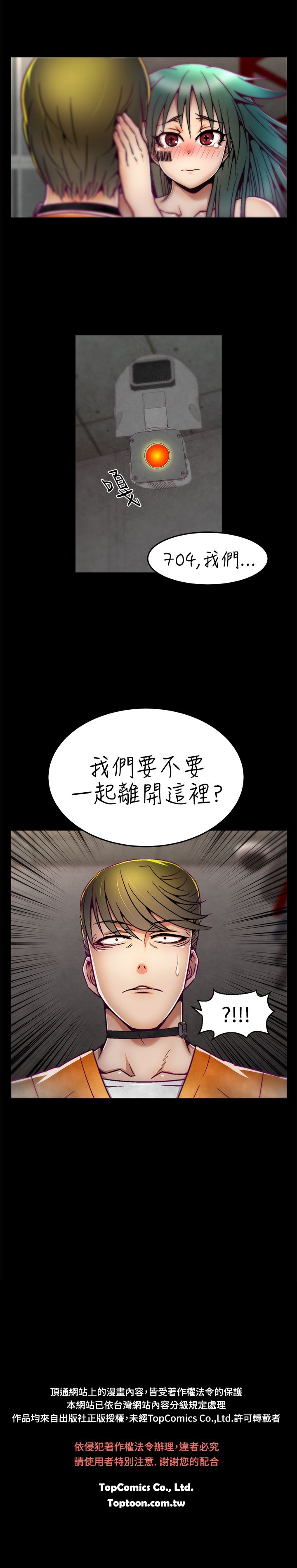 啪啪啪调教所第1季 [中国翻訳]