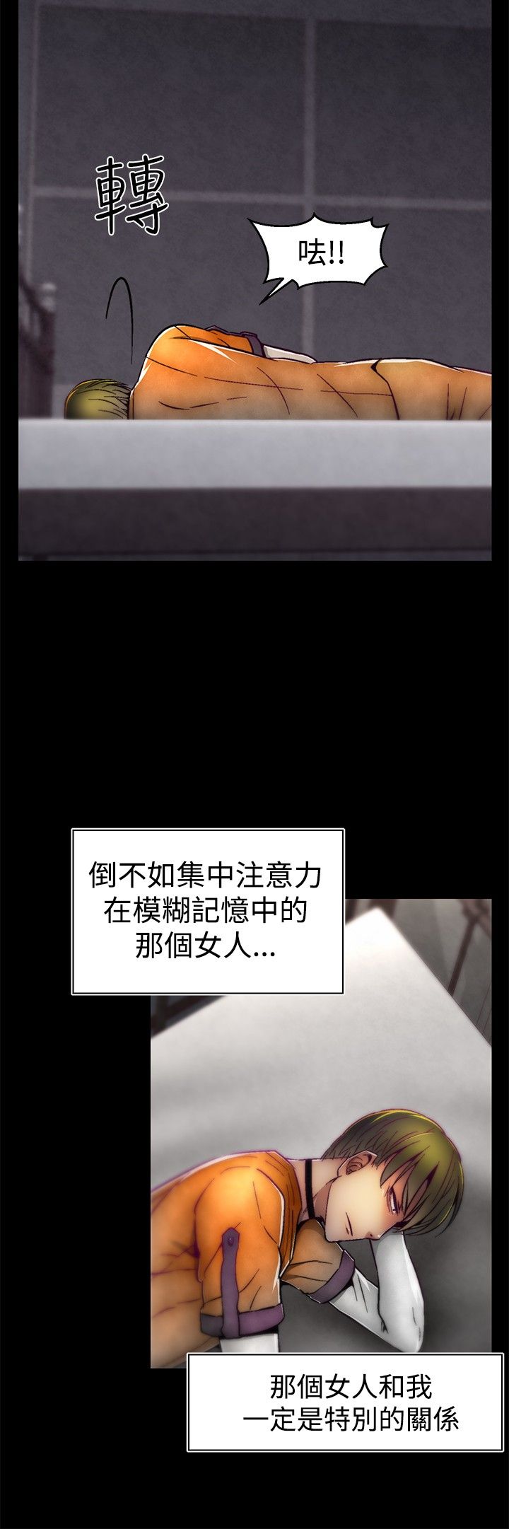 啪啪啪调教所第1季 [中国翻訳]