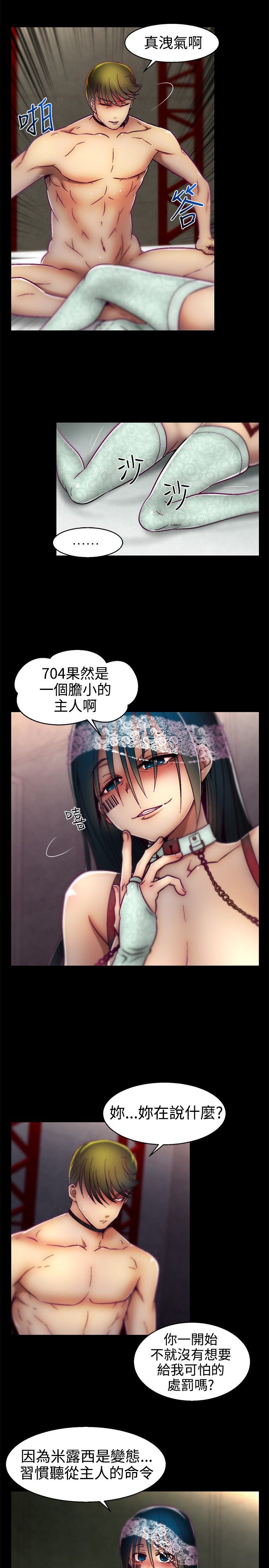 啪啪啪调教所第1季 [中国翻訳]