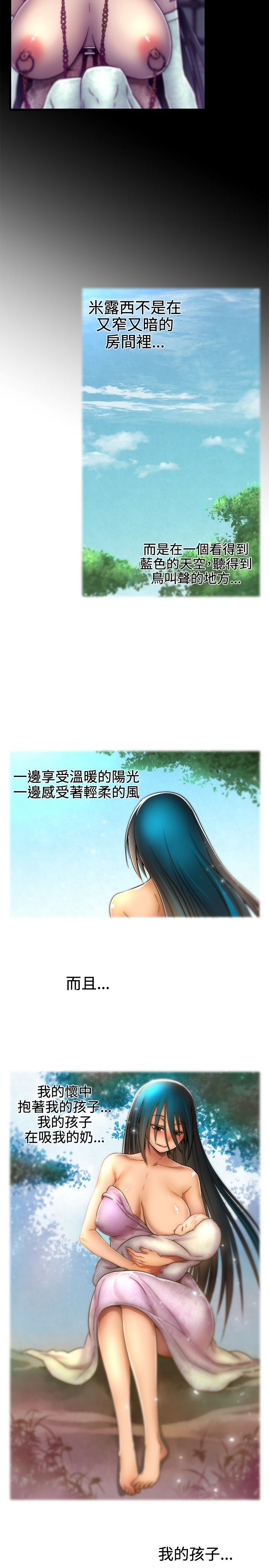 啪啪啪调教所第1季 [中国翻訳]