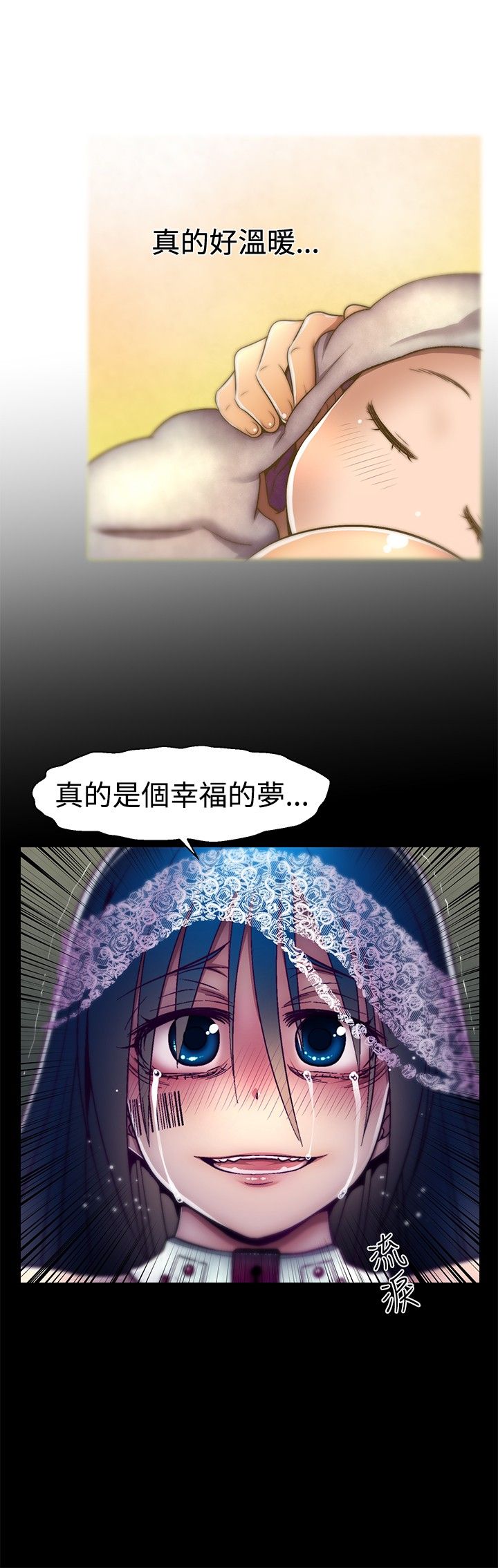 啪啪啪调教所第1季 [中国翻訳]