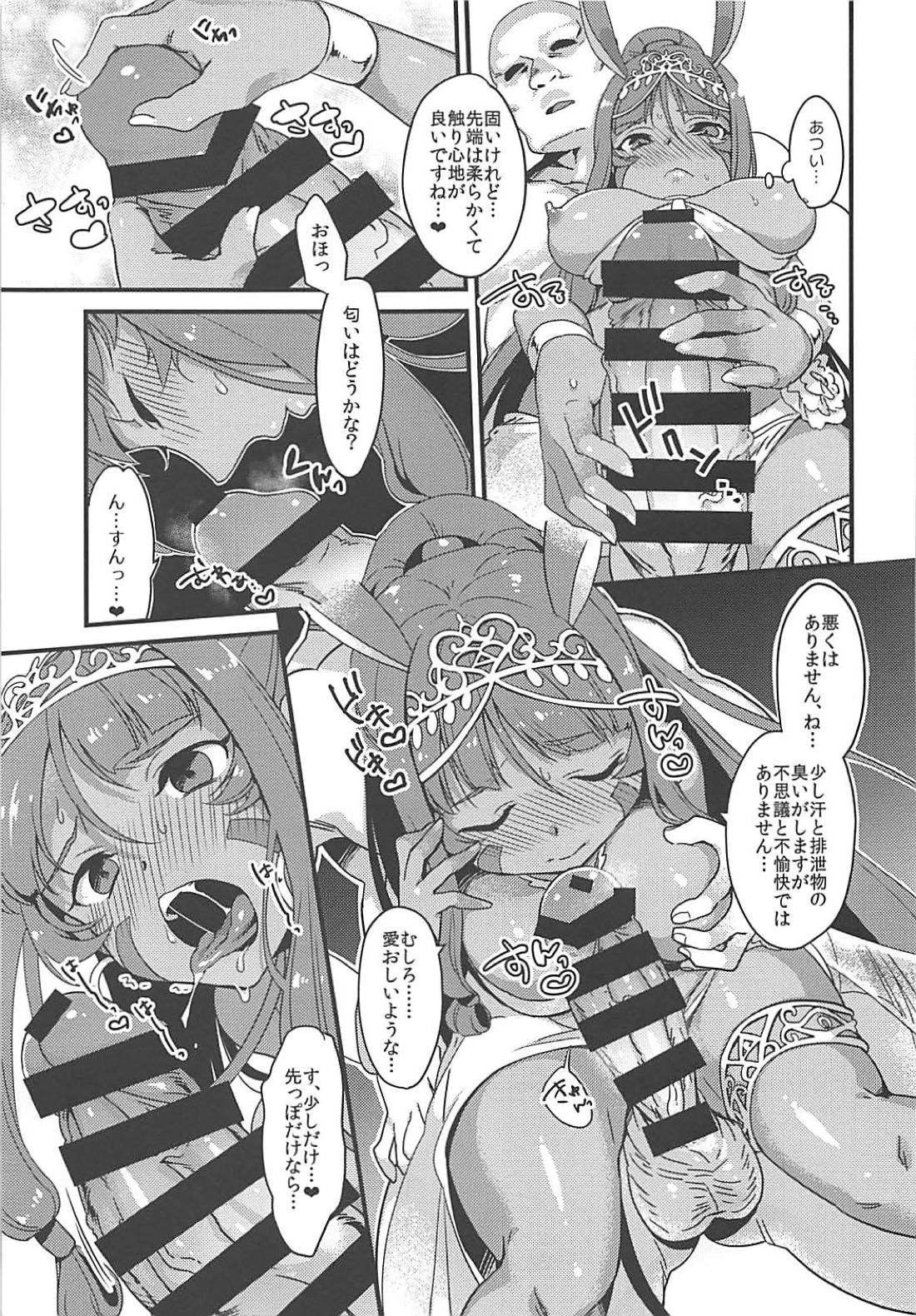 (C94) [うーらる (山梨ユウヤ)] デザビュ式 陰茎周回QPあつめ (Fate/Grand Order)