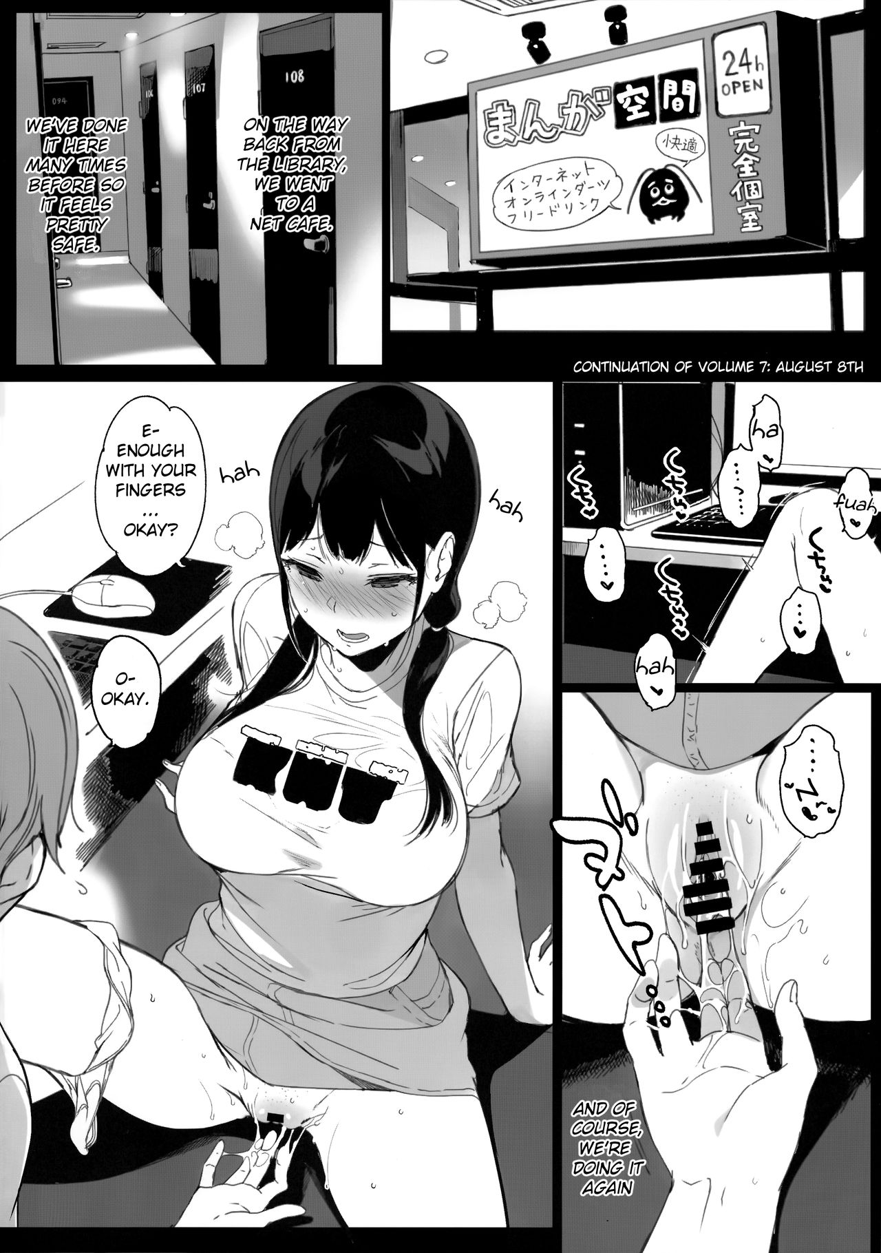 (C94) [NANIMOSHINAI (笹森トモエ)] TTH 19.5 [英訳]