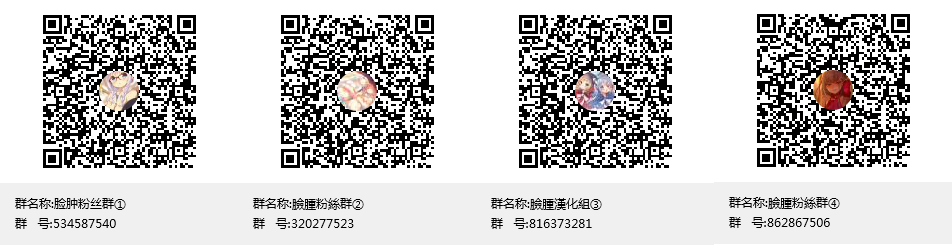 (COMIC1☆13) [Part K (羊羽忍)] 幼女のダ・ヴィンチちゃんは持て余す (Fate/Grand Order) [中国翻訳]