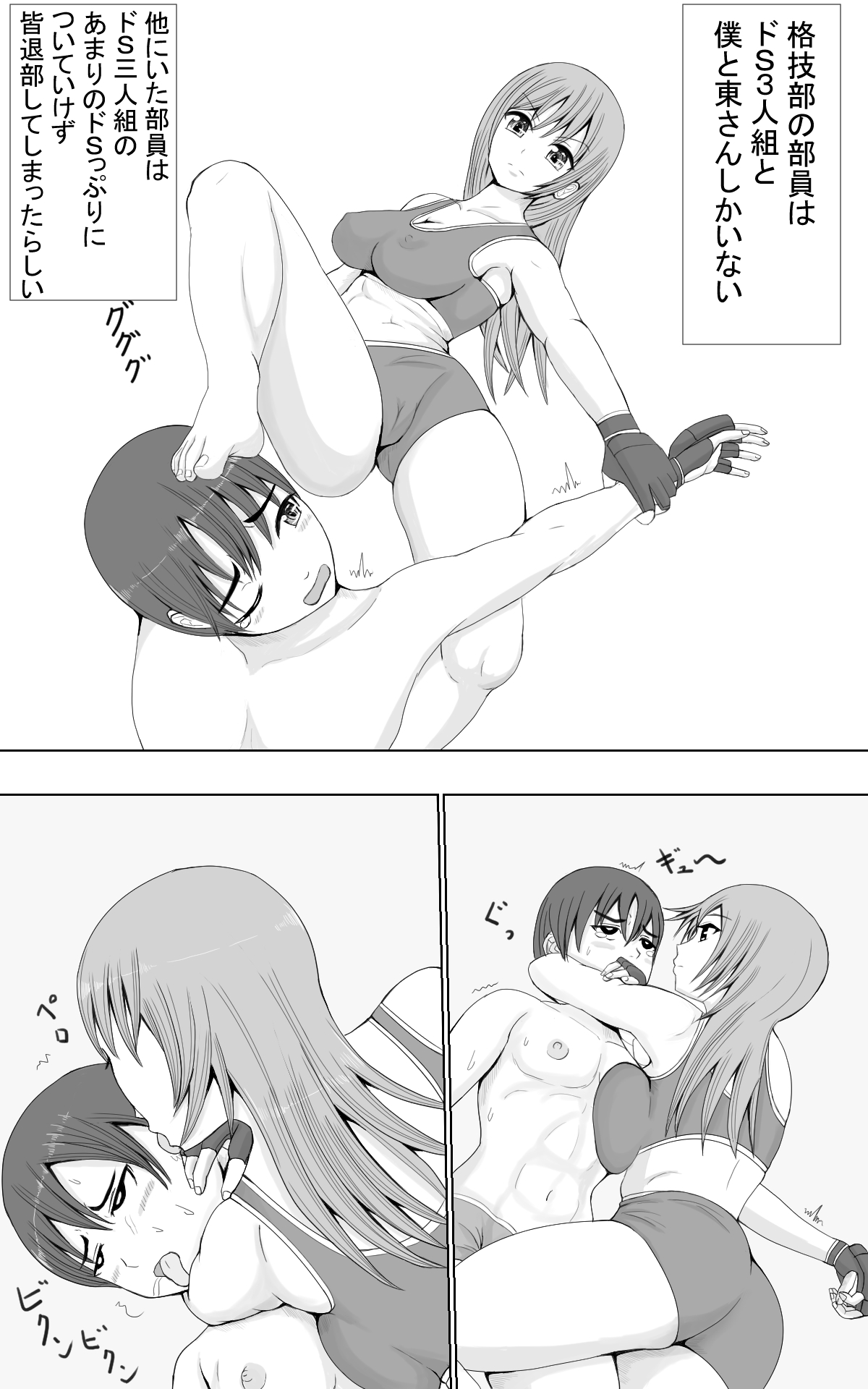 [てつのひじ] 弱者対弱者