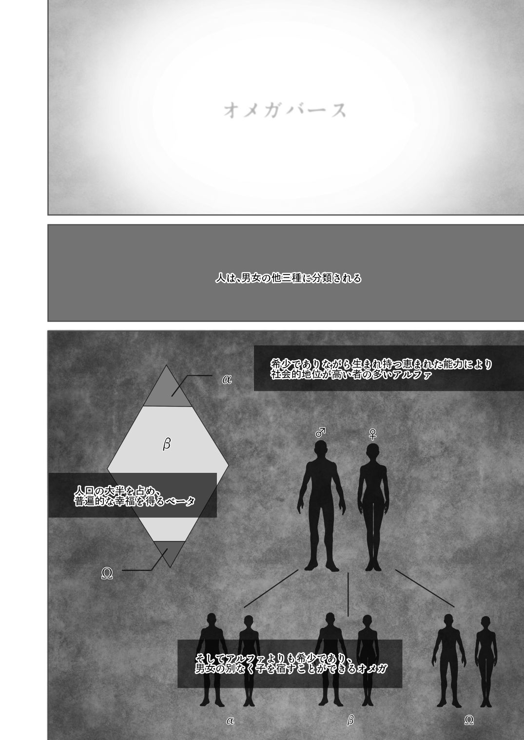 [雲9 (まいはら)] かなしき心中 (進撃の巨人) [DL版]