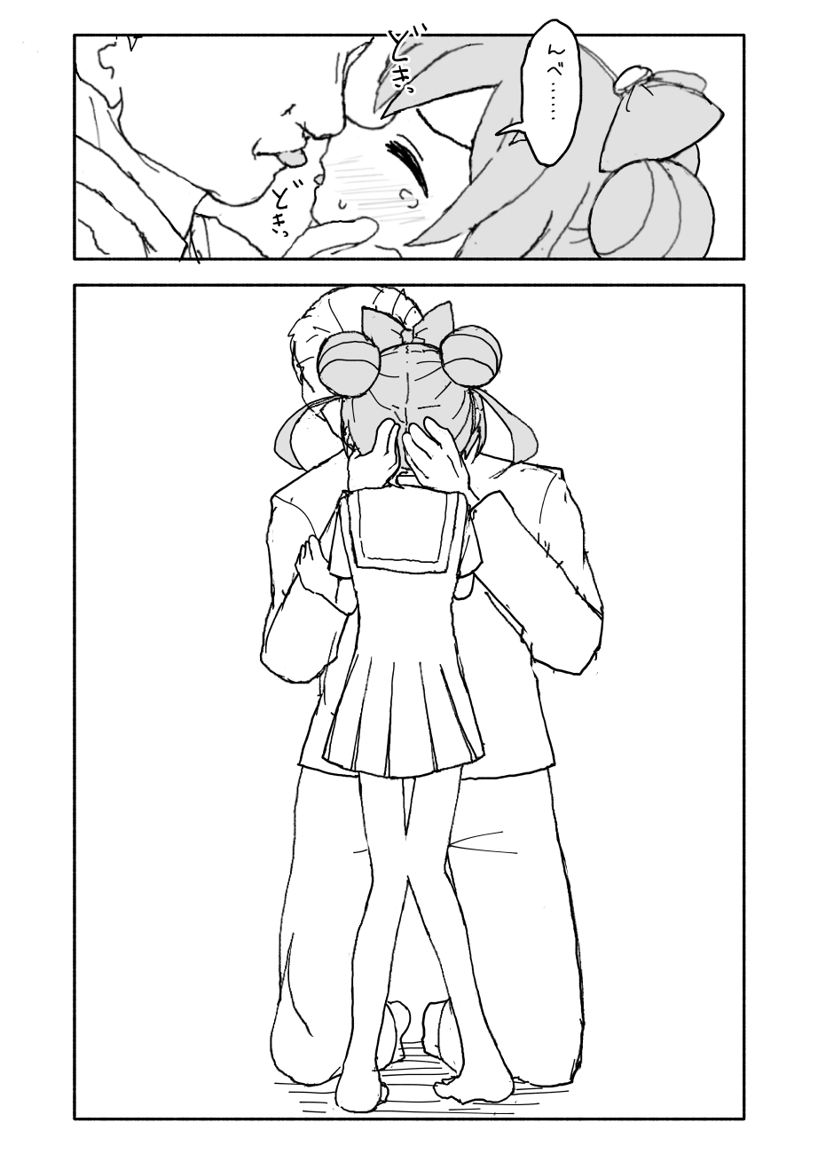 [太ったおばさん] らぁらちゃん‥‥‥‥ (プリパラ)