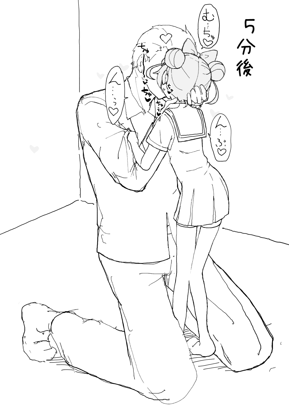 [太ったおばさん] らぁらちゃん‥‥‥‥ (プリパラ)