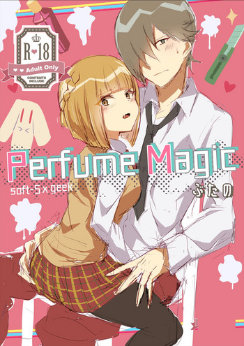 [ぶたの] Perfume Magic