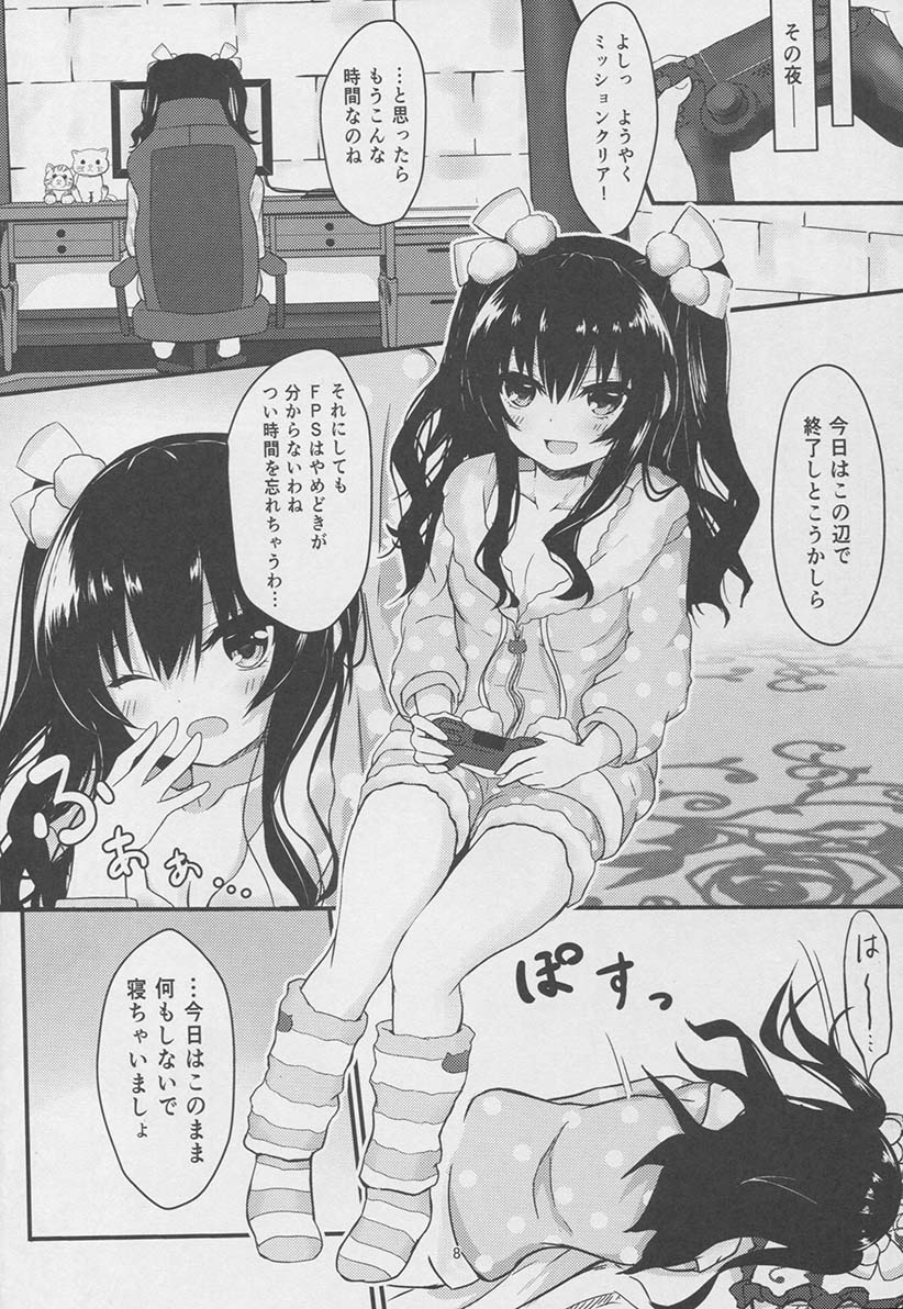 (C94) [EXプロダクション (EXアルナム)] ユニちゃんはオナニーがやめられない (超次元ゲイム ネプテューヌ)