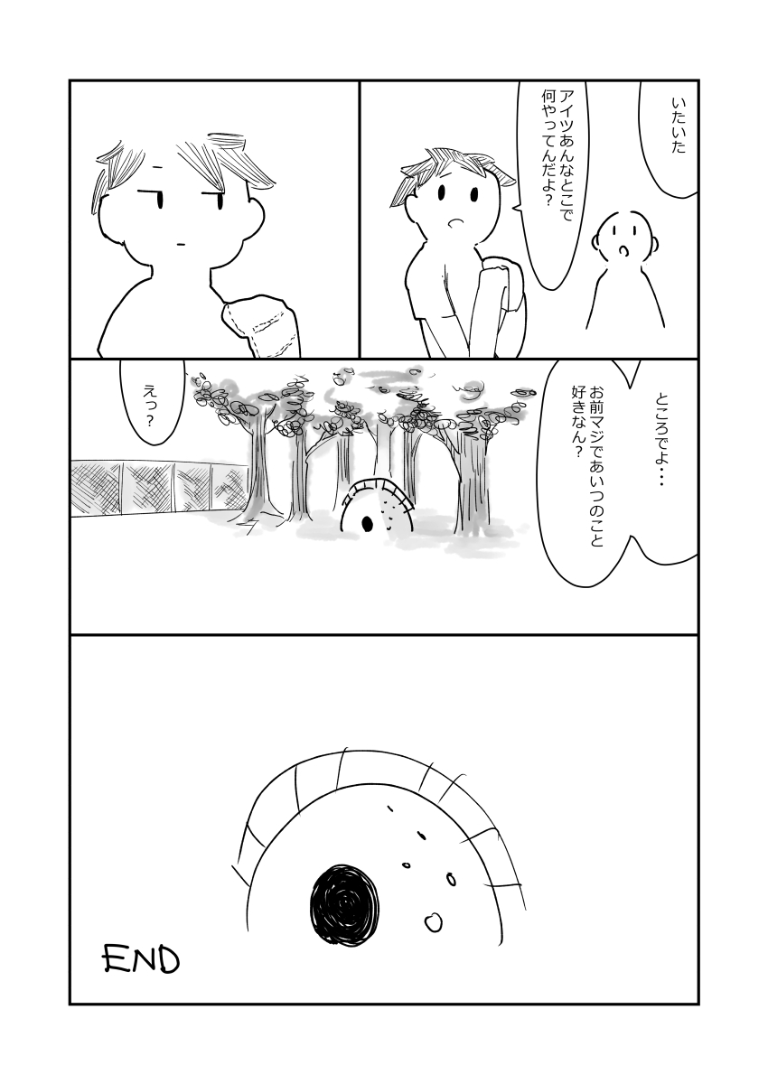 [超いくこ] 先生、おち○ちんに膿がたまって腫れてしまったので吸いだしてください。