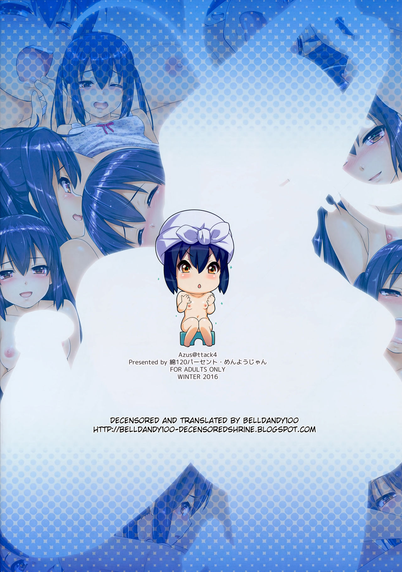 [綿120パーセント (めんようじゃん)] AZUS@TTACK4 (けいおん!) [英訳] [無修正]