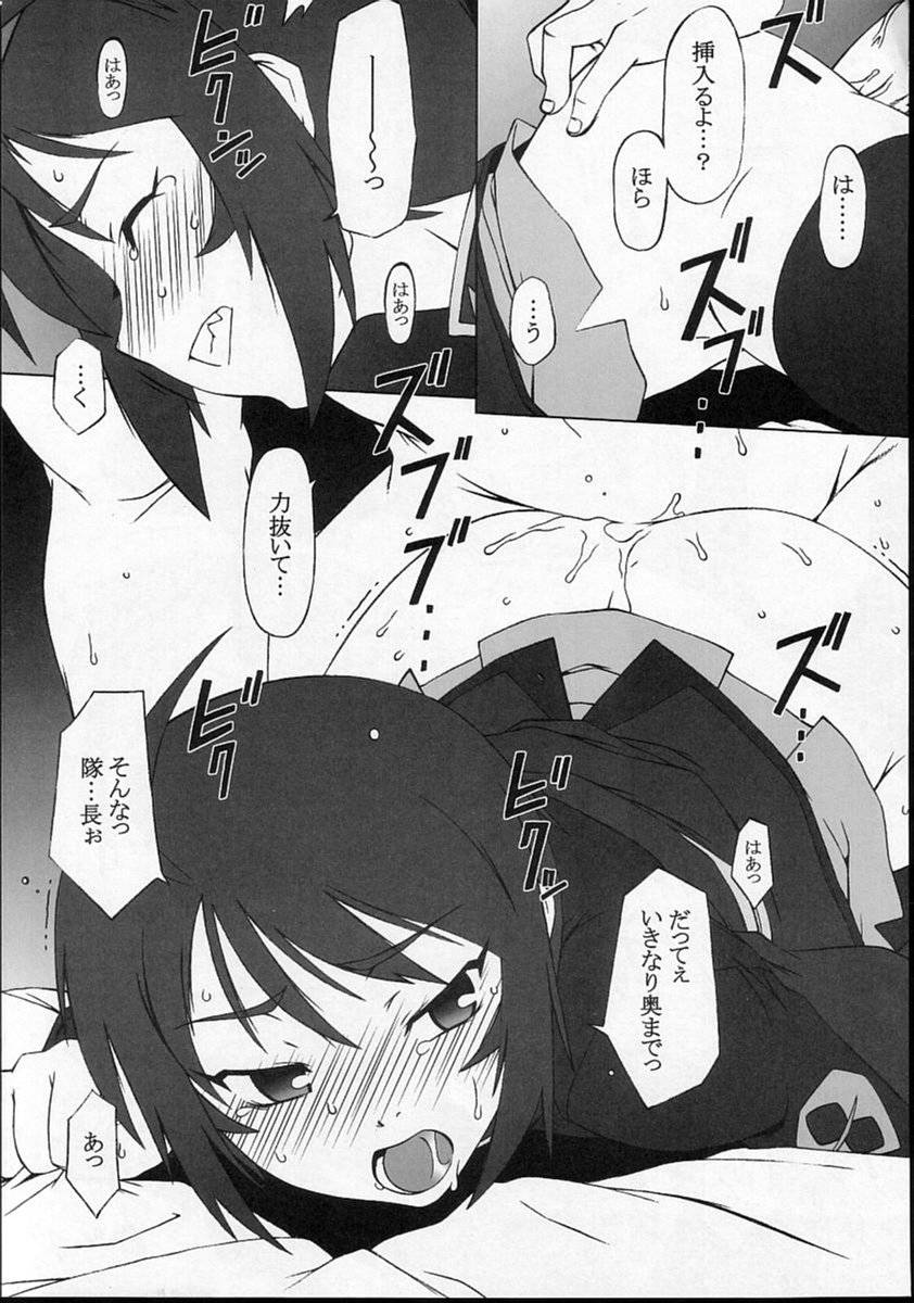(Cレヴォ37) [ダシガラ100% (民兵一号)] ルナマリアホークでるわよっ! (機動戦士ガンダムSEED DESTINY) [英訳]