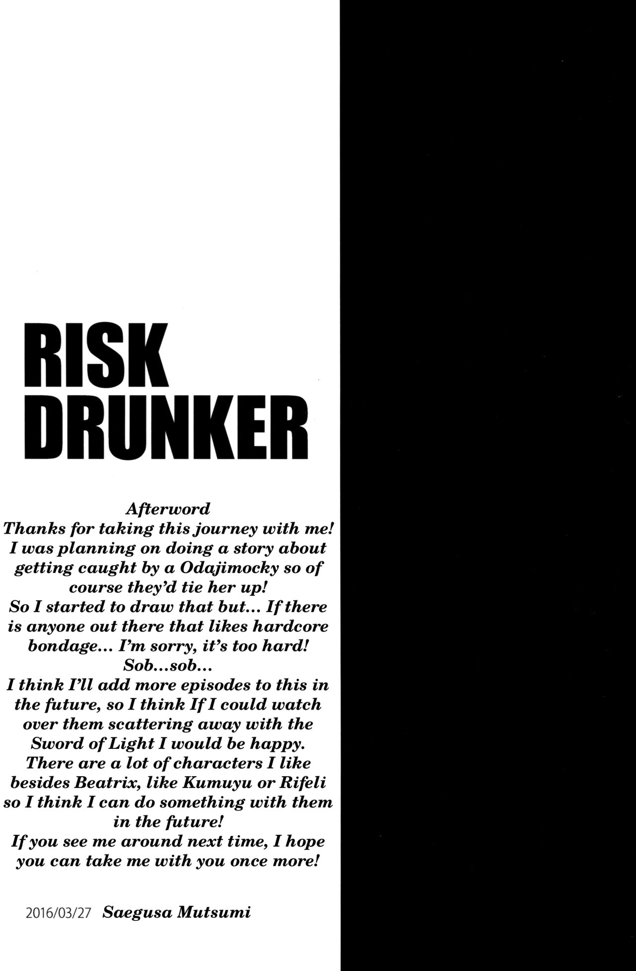 (ファータグランデ騎空祭2) [Raising Staff (さえぐさ睦)] RISK DRUNKER (グランブルーファンタジー) [英訳]