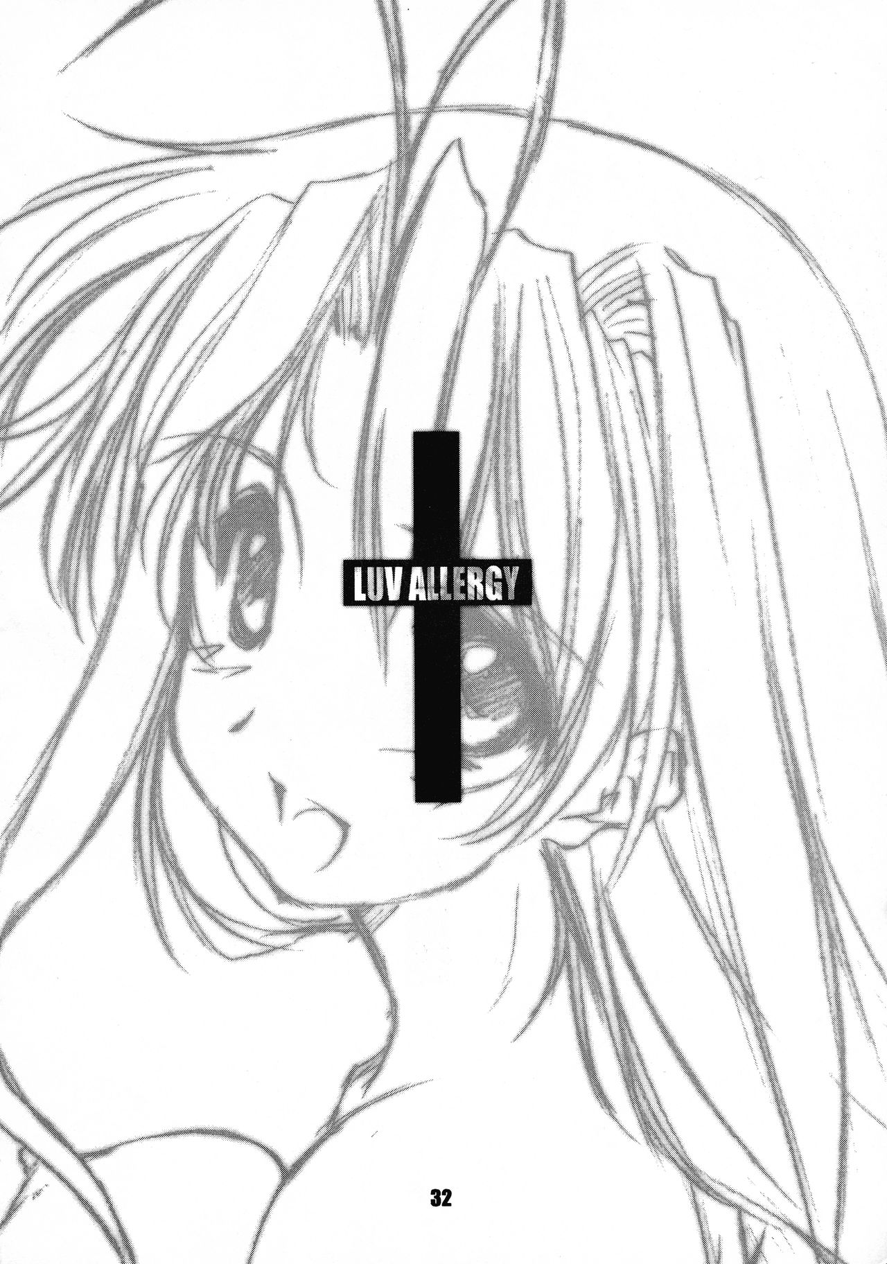 [致命傷 (弥舞秀人)] LUV ALLERGY:REMIX (ラブひな)