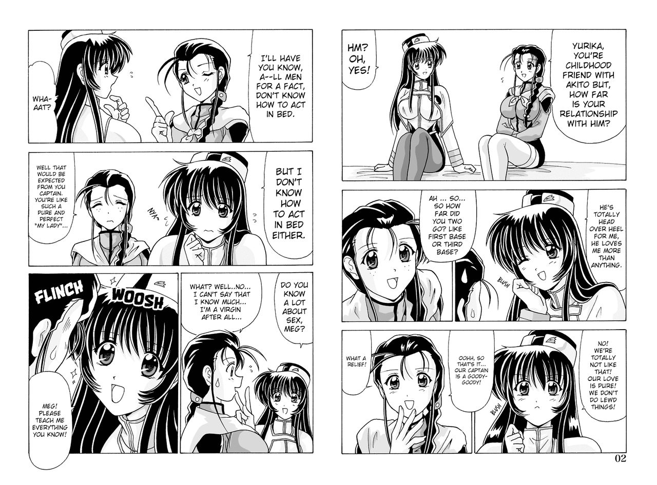 [めんたるスペシャリスト (わたなべよしまさ)] なでなでしこしこ (機動戦艦ナデシコ) [英訳]