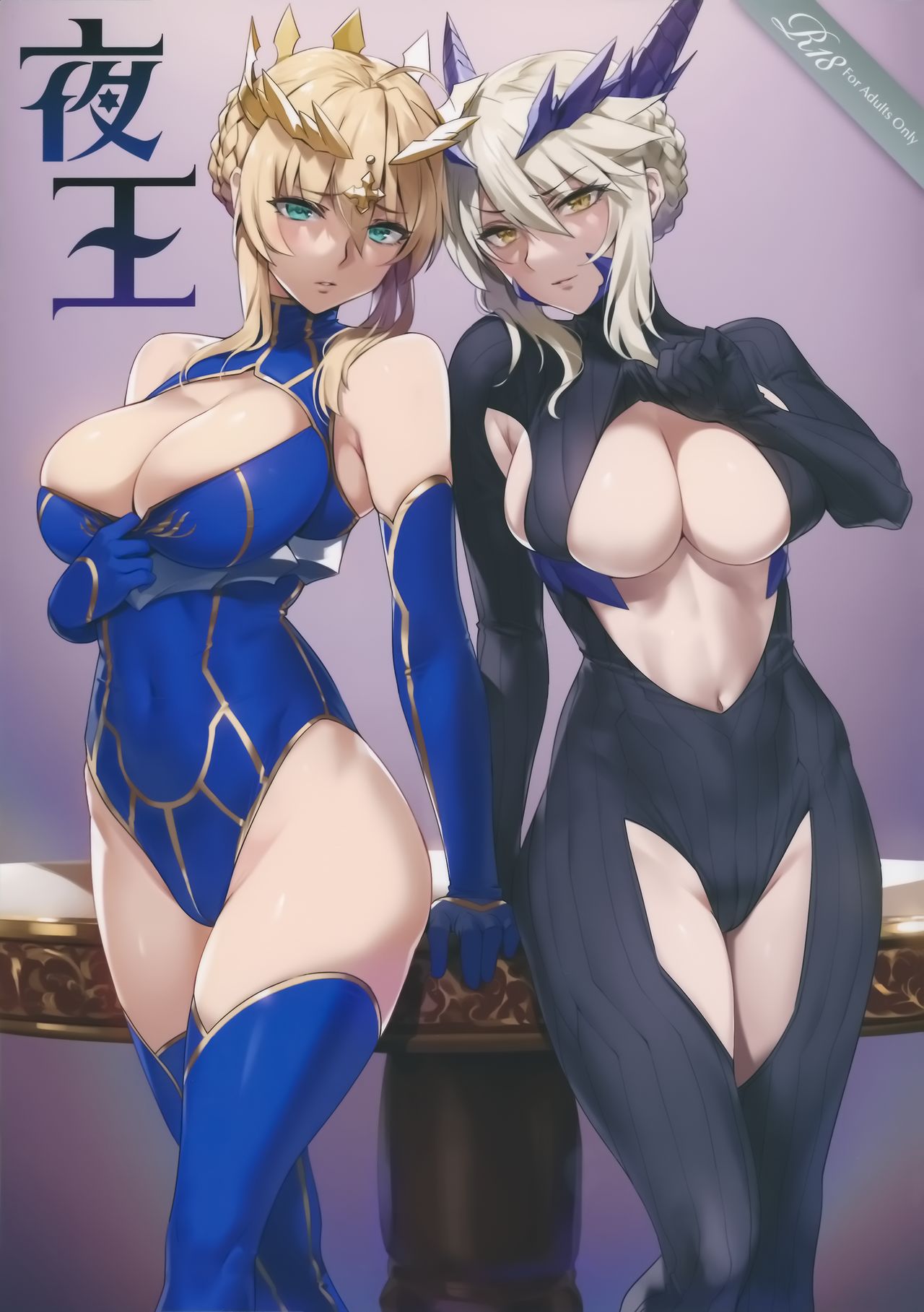 (C94) [OrangeMaru (YD)] 夜王 (Fate/Grand Order) [中国翻訳]