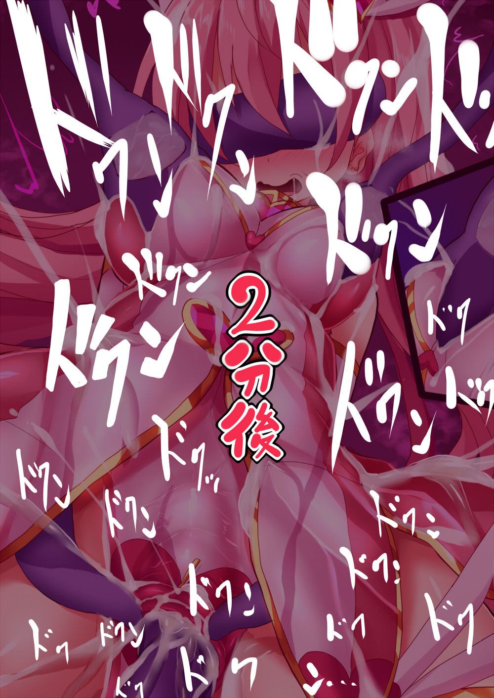 [魔窟亭 (長井わたる)] オーガズムユニットEX-魔法戦士あかり [中国翻訳]