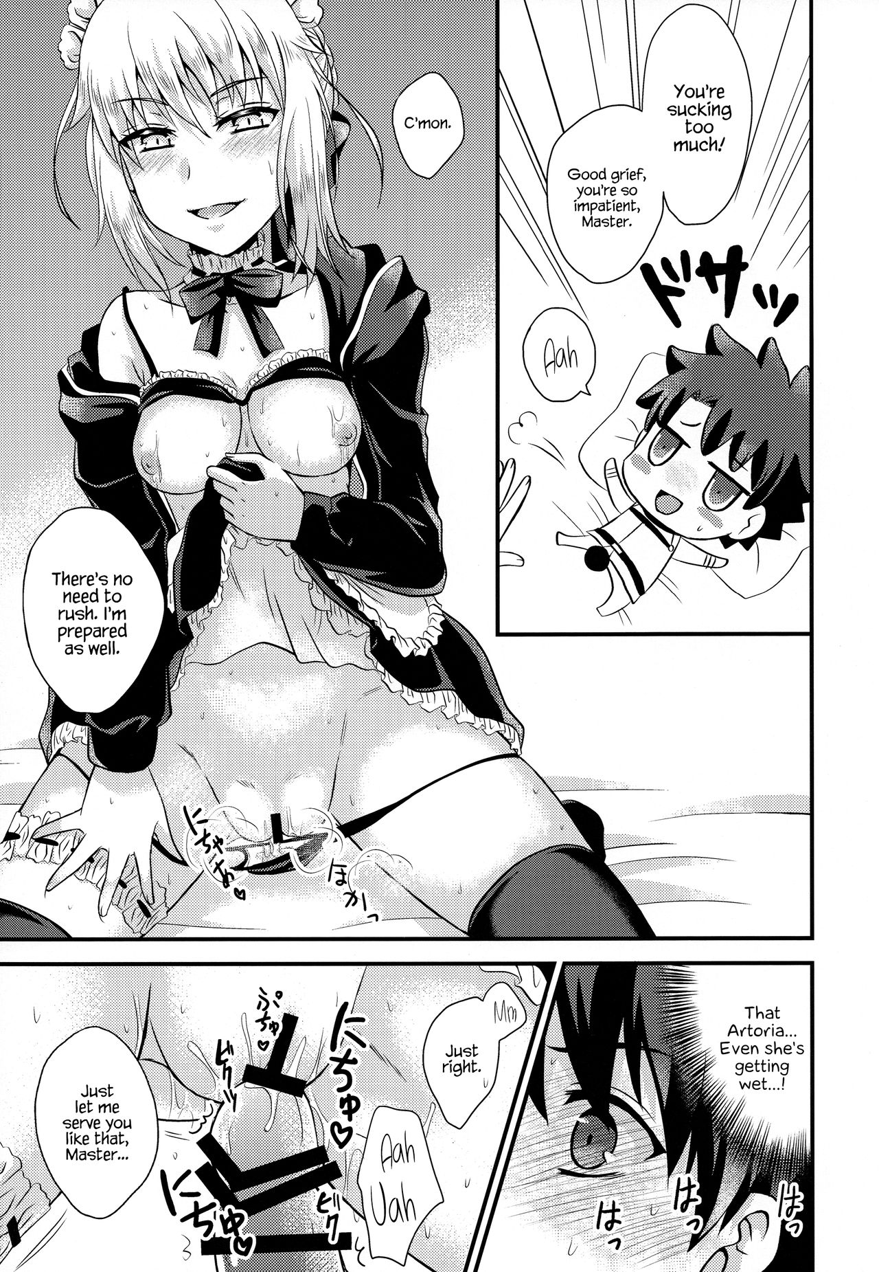 (C93) [星屑コメット (柚月ゆあ)] COMET:11 (Fate/Grand Order)[英訳]