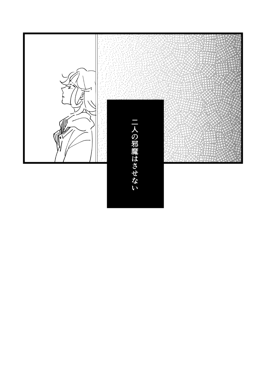 [春秋まつり)] 同じ空は明日を始めてしまう (機動戦士ガンダム 鉄血のオルフェンズ)