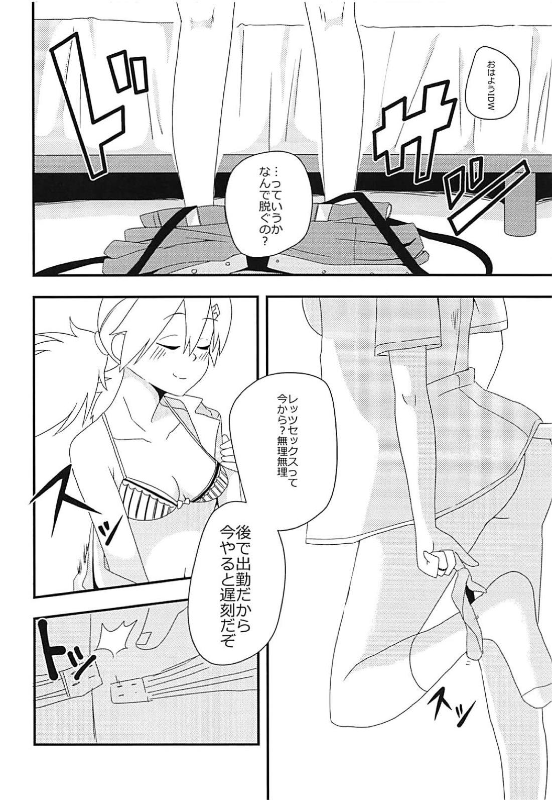 (C94) [CosmicPowerKitty (CPK418)] 指揮官!!猫は好きかにゃ? (少女前線)