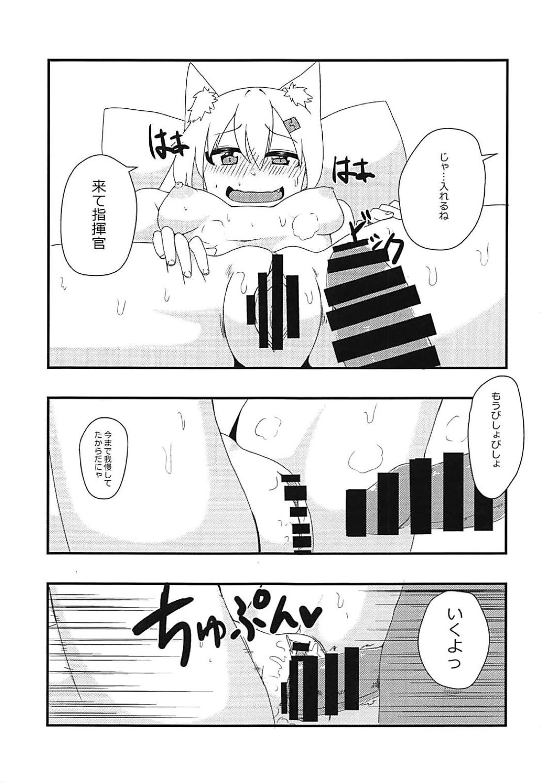 (C94) [CosmicPowerKitty (CPK418)] 指揮官!!猫は好きかにゃ? (少女前線)