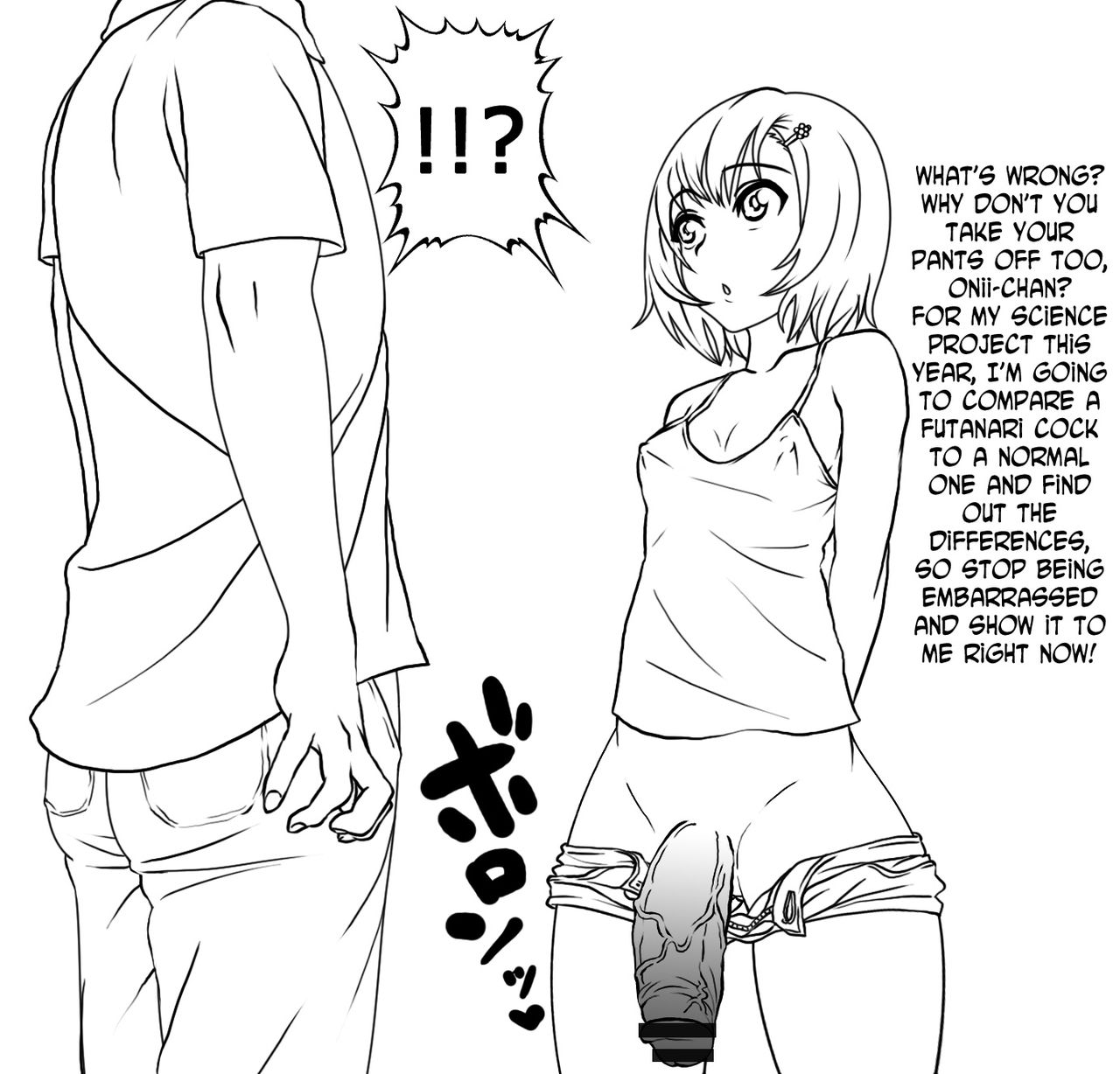 [むーちん] さくらちゃんの自由研究1 [英訳]