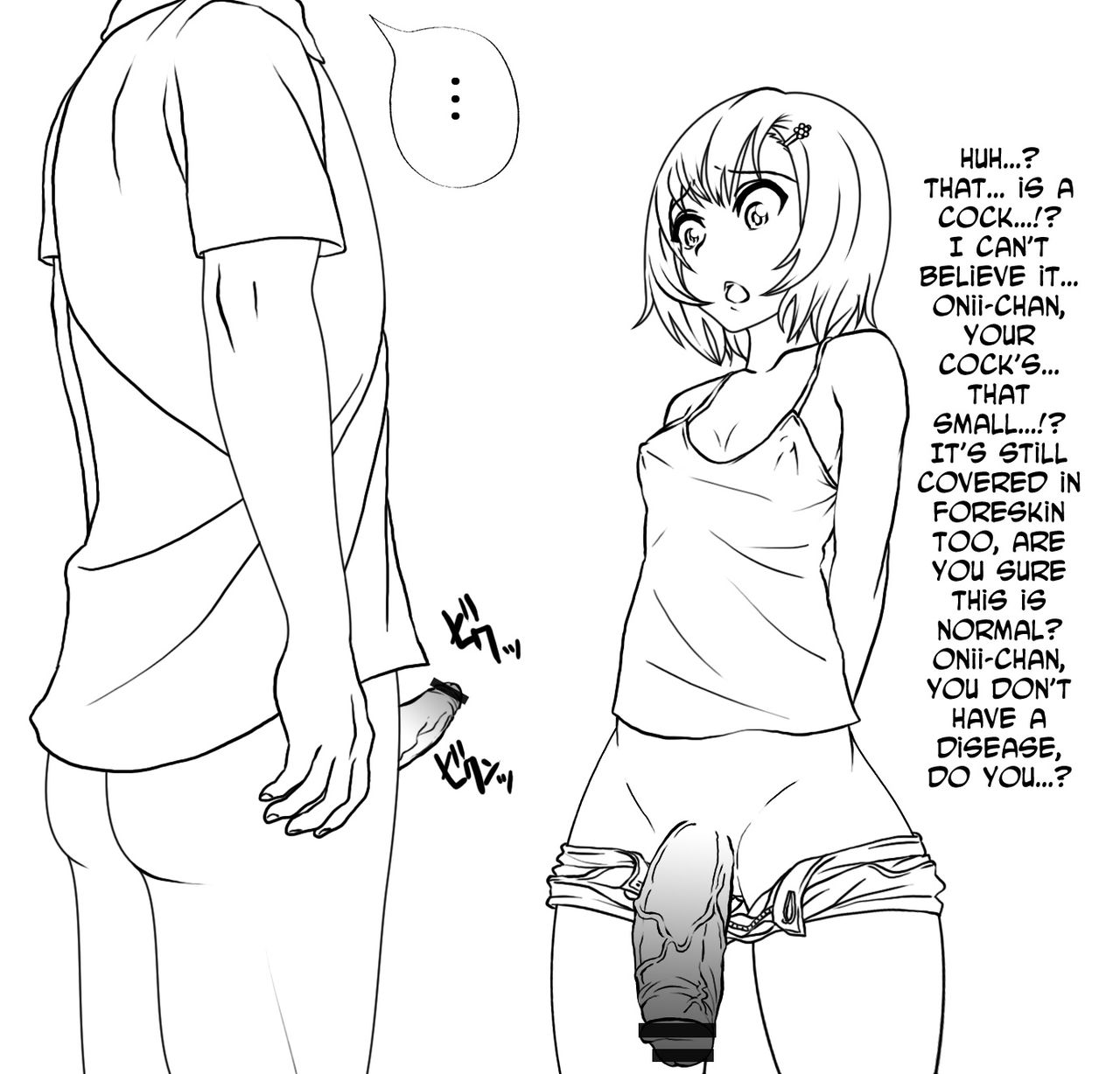 [むーちん] さくらちゃんの自由研究1 [英訳]