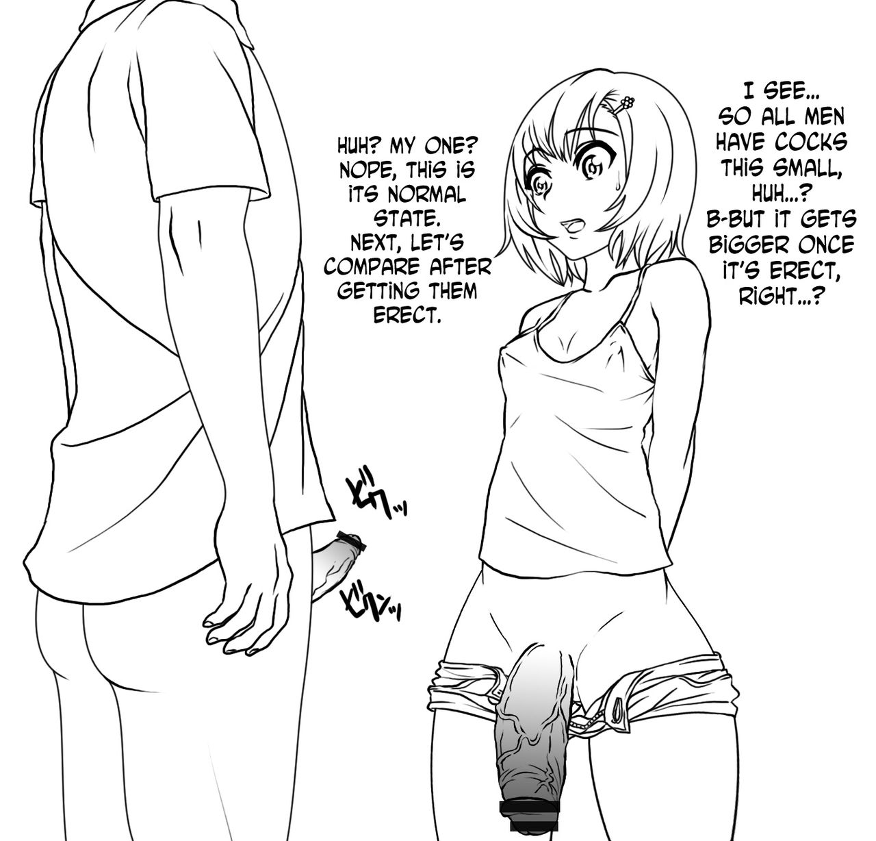[むーちん] さくらちゃんの自由研究1 [英訳]