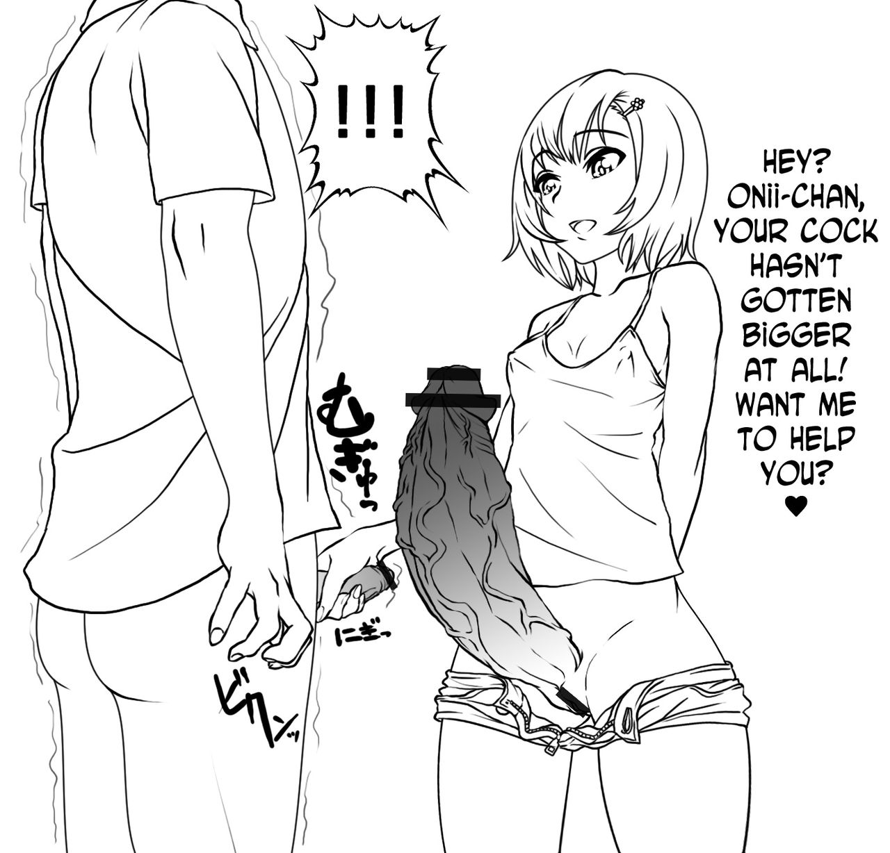 [むーちん] さくらちゃんの自由研究1 [英訳]