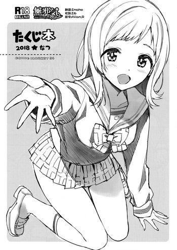 (C94) [Number2 (たくじ)] たくじ本 2018なつ (アイドルマスターシャイニーカラーズ) [中国翻訳]