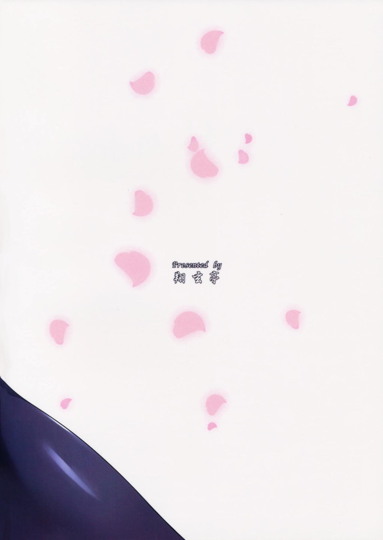 (砲雷撃戦!よーい!二十五戦目) [翔玄亭 (久遠)] はついき (艦隊これくしょん -艦これ-) [英訳]