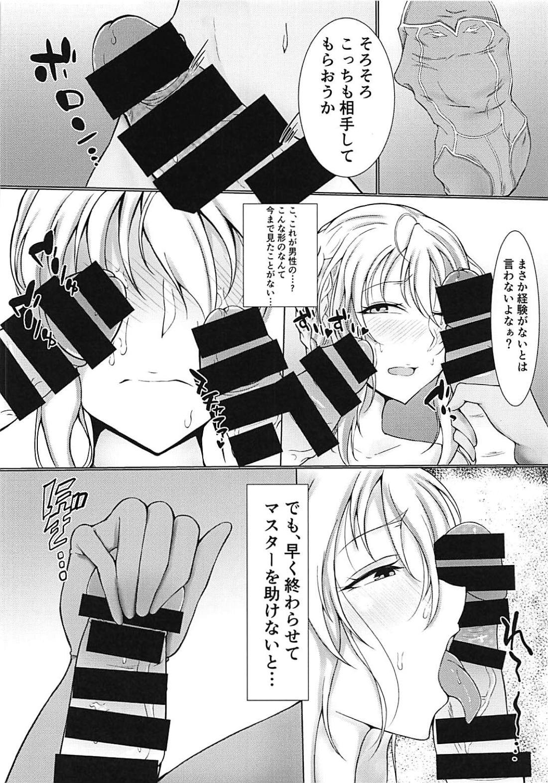 (C94) [KMKZ5.56 (Kamikaze)] ランサーアルトリアがエロい事される本 (Fate/Grand Order)