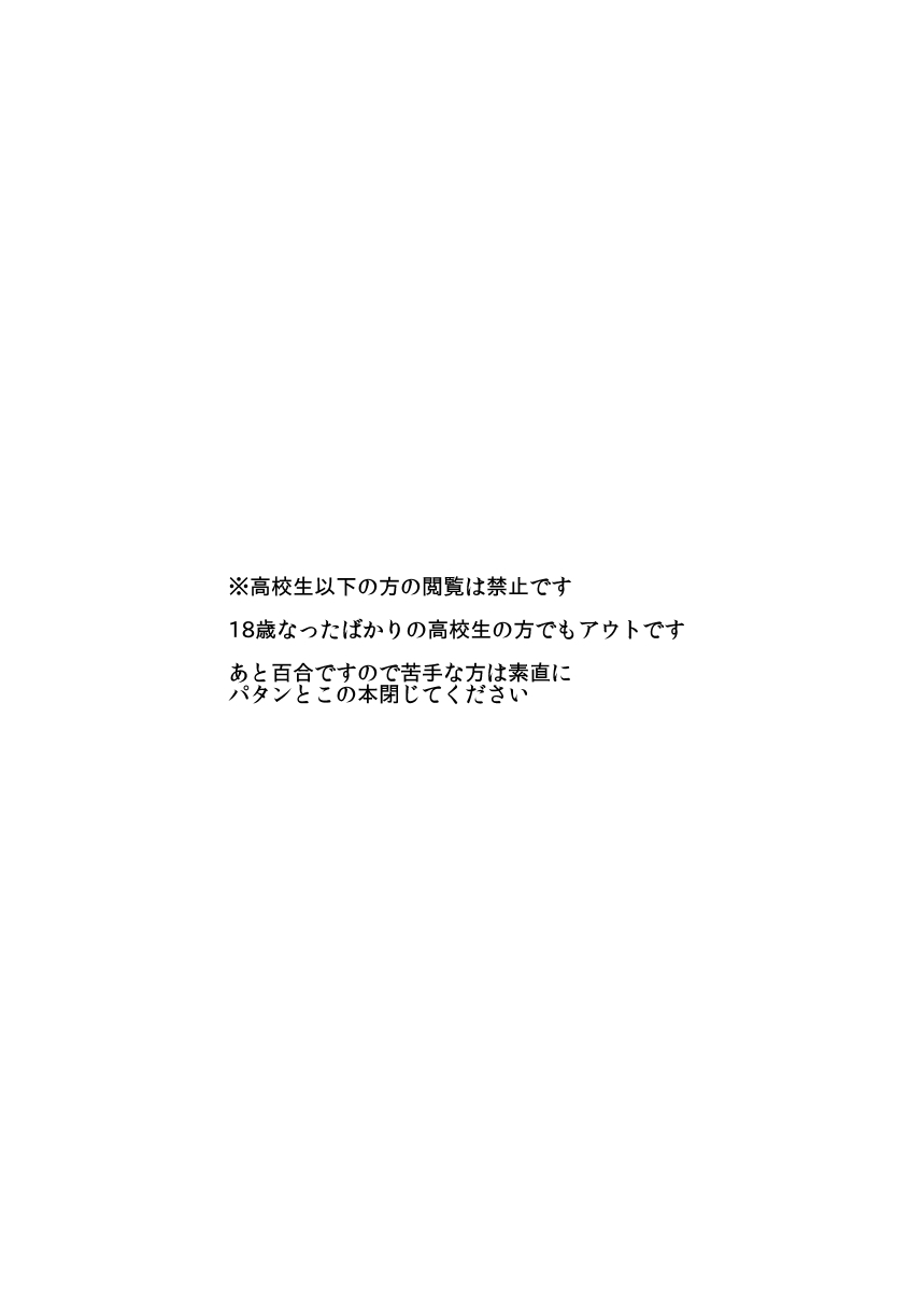 [甘い追憶 (春結千晶)] I loved you. [DL版]