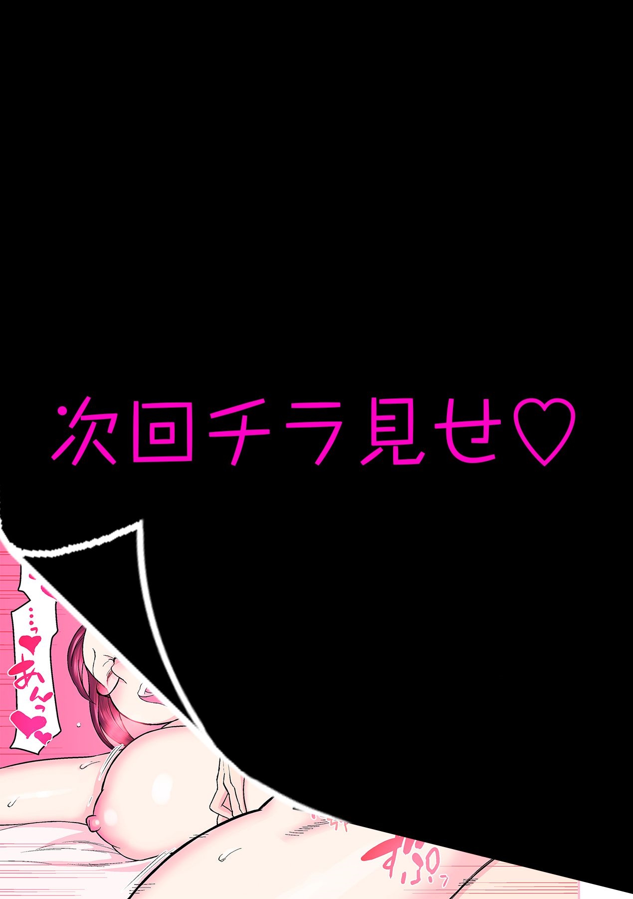 [核座頭, kupa] 憧れの彼女が妄想よりエロすぎるッ! ～お互いを知るにはまずセックスでイクことから!?～ 第1-3話 [DL版]
