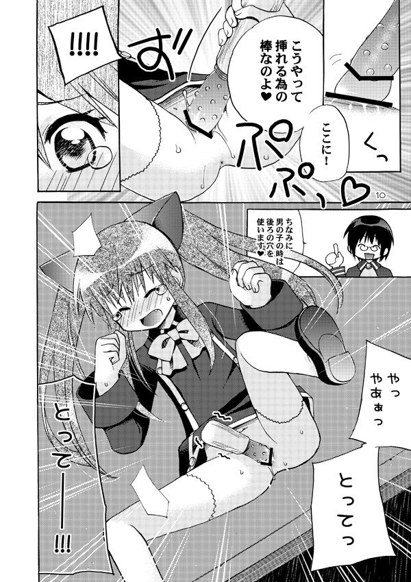 [悪の漫画家連盟 (くらりん)] QUIZ MAGIC AKUMANGA II (クイズマジックアカデミー) [DL版]