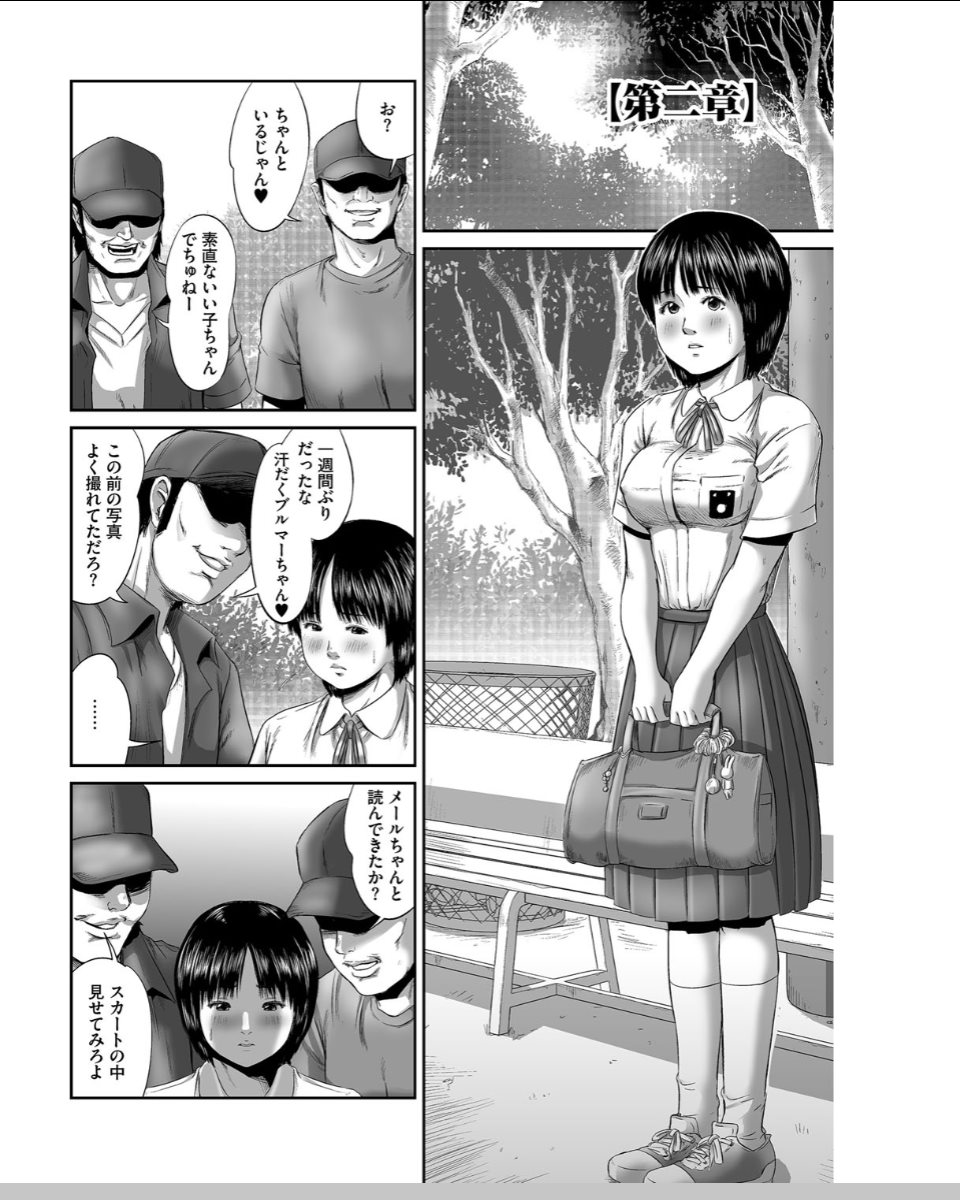 [心島咲]ネオフェチズム