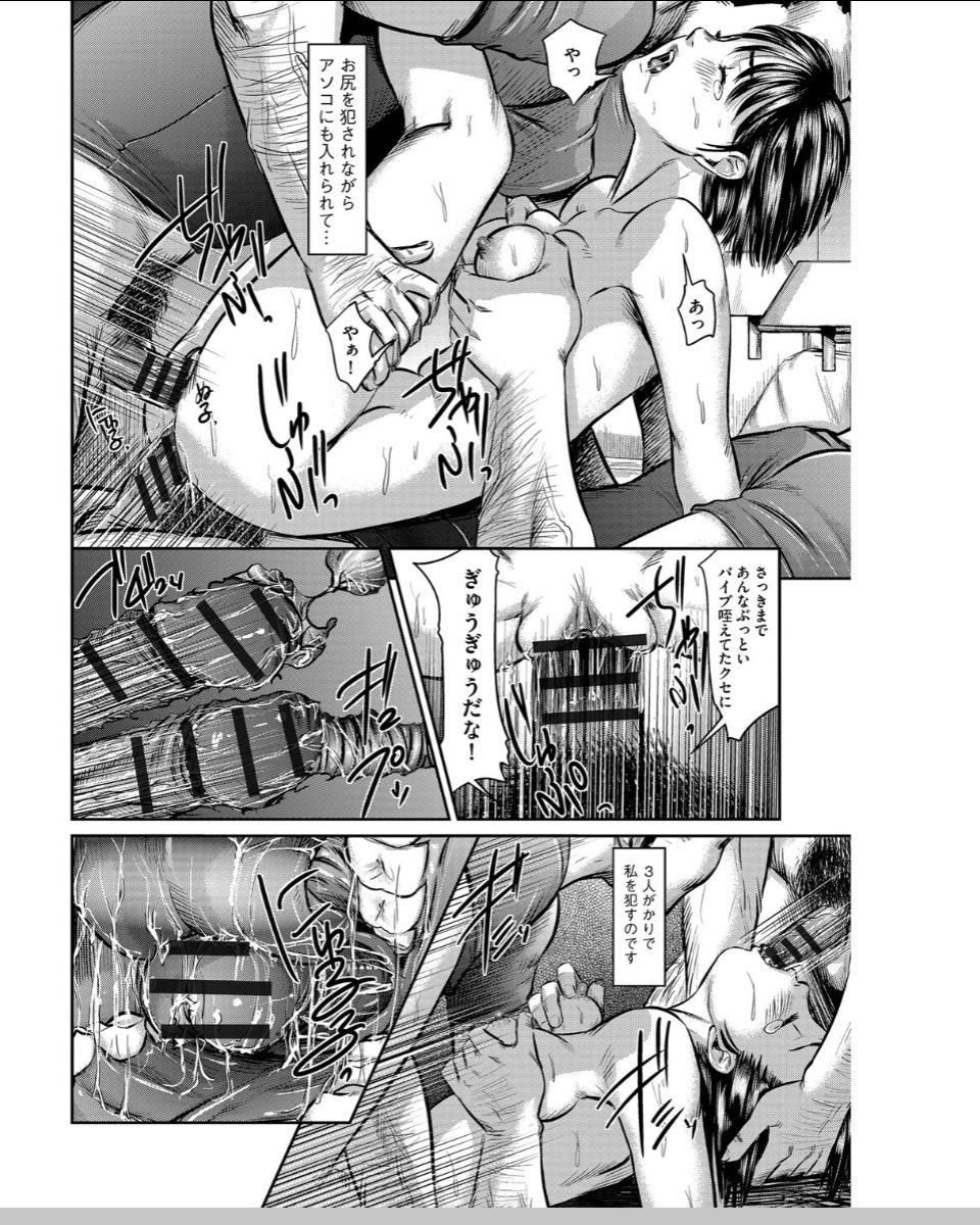 [心島咲]ネオフェチズム