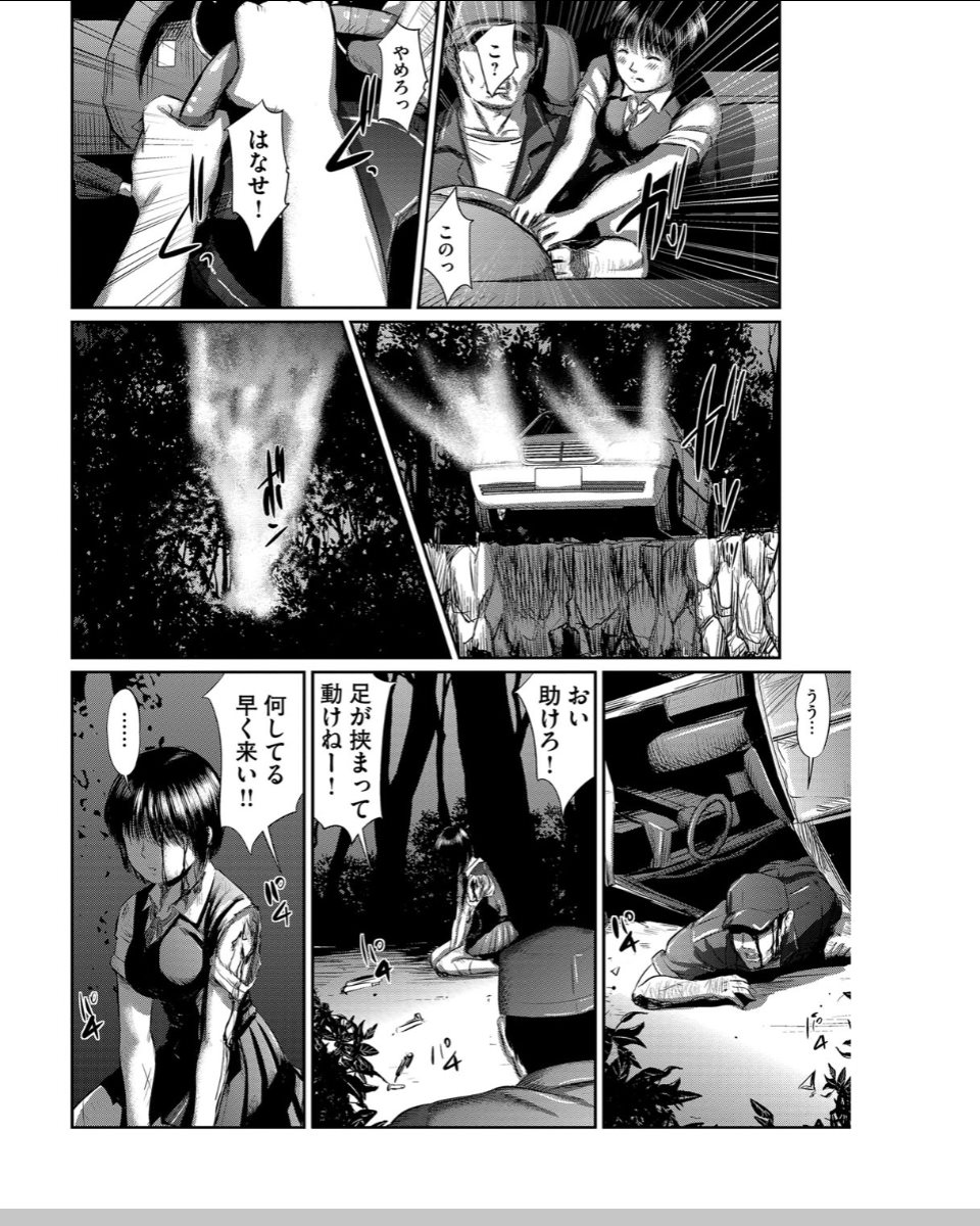 [心島咲]ネオフェチズム
