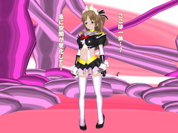 [最果ての魔女] 変脳アームズ1