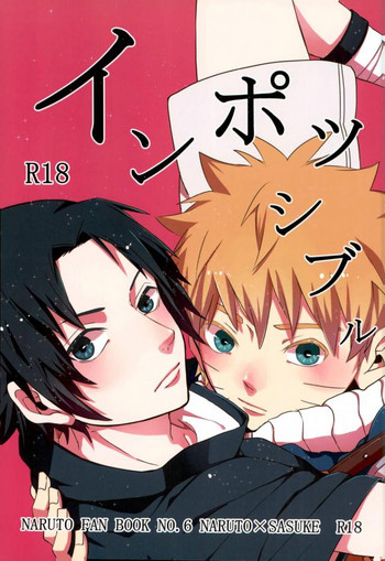 [aisy (ゆずはる)] インポッシブル (NARUTO -ナルト-)