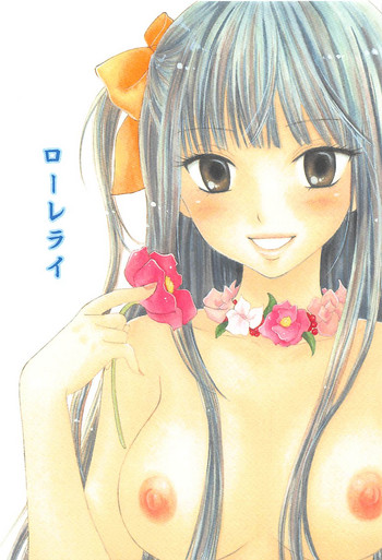 [CHARA CHARA (奥田民子)] ローレライ (君に届け)