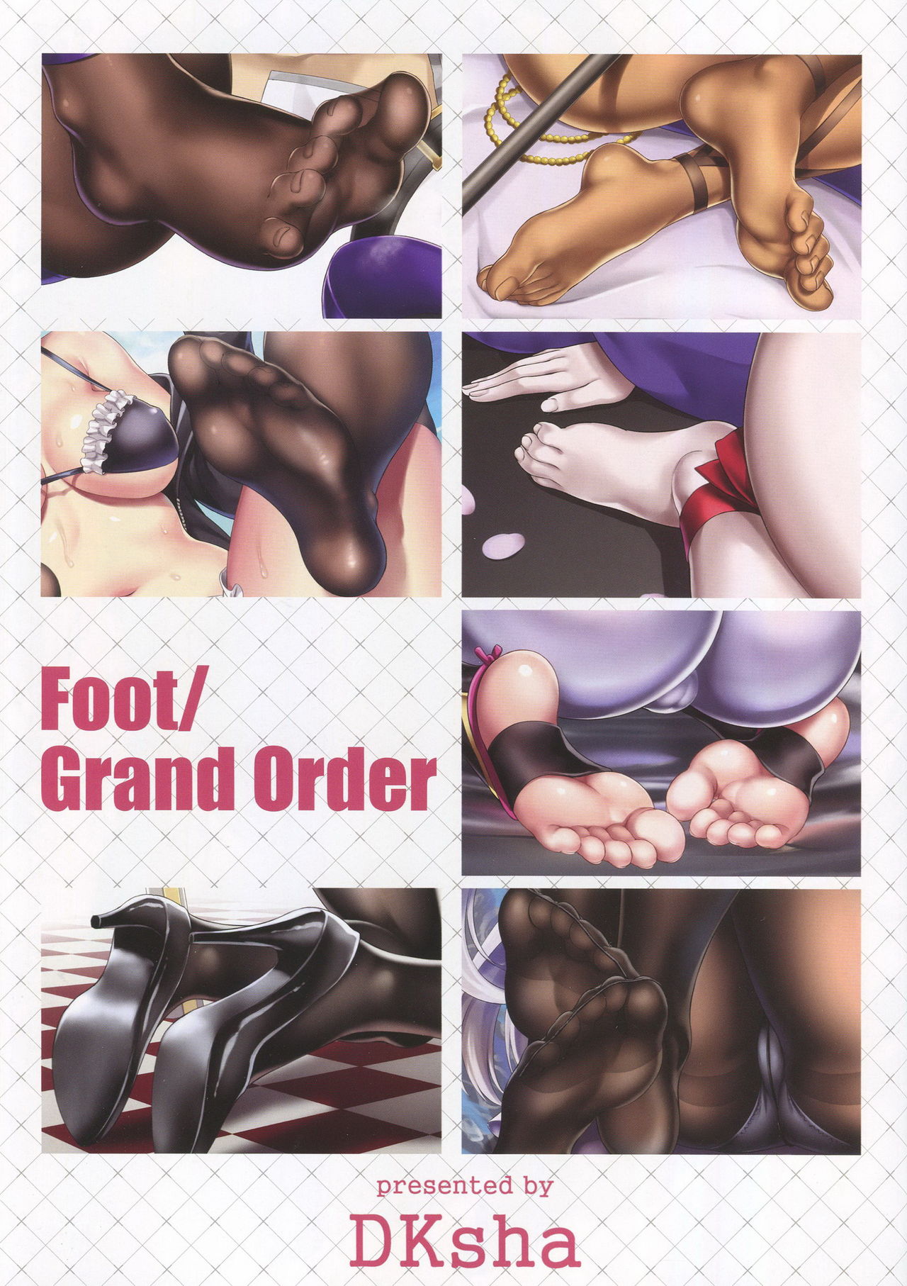 (C94) [DKsha (加瀬大輝)] Foot/Grand Order (Fate/Grand Order)