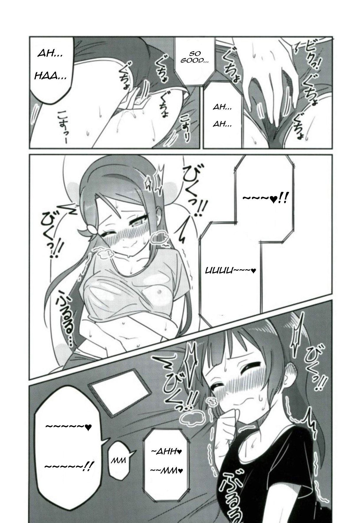 (COMIC1☆12) [Deadnoodles] シコリコ動画 (ラブライブ! サンシャイン!!) [英訳]