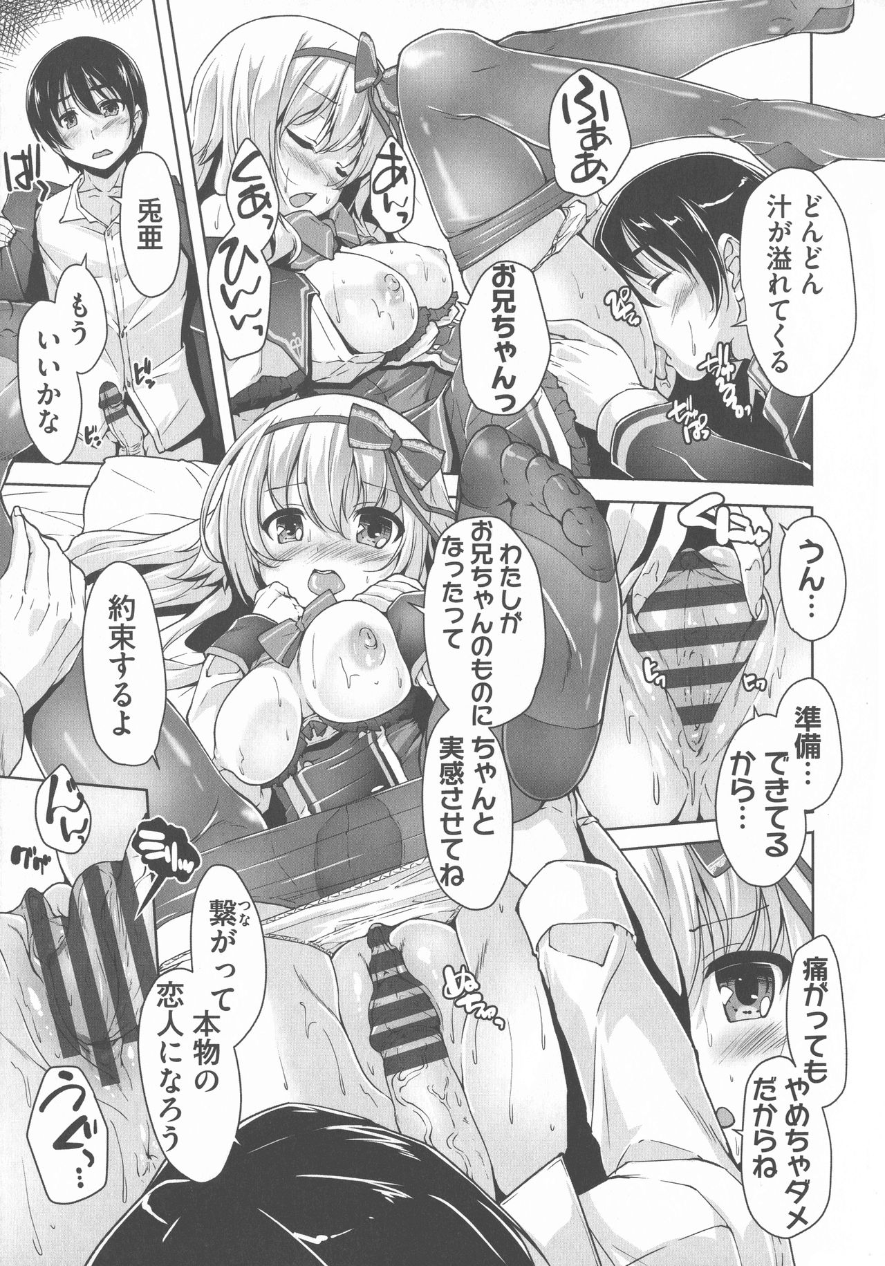 [西崎 えいむ, まどそふと] ワガママハイスペック Adult Edition