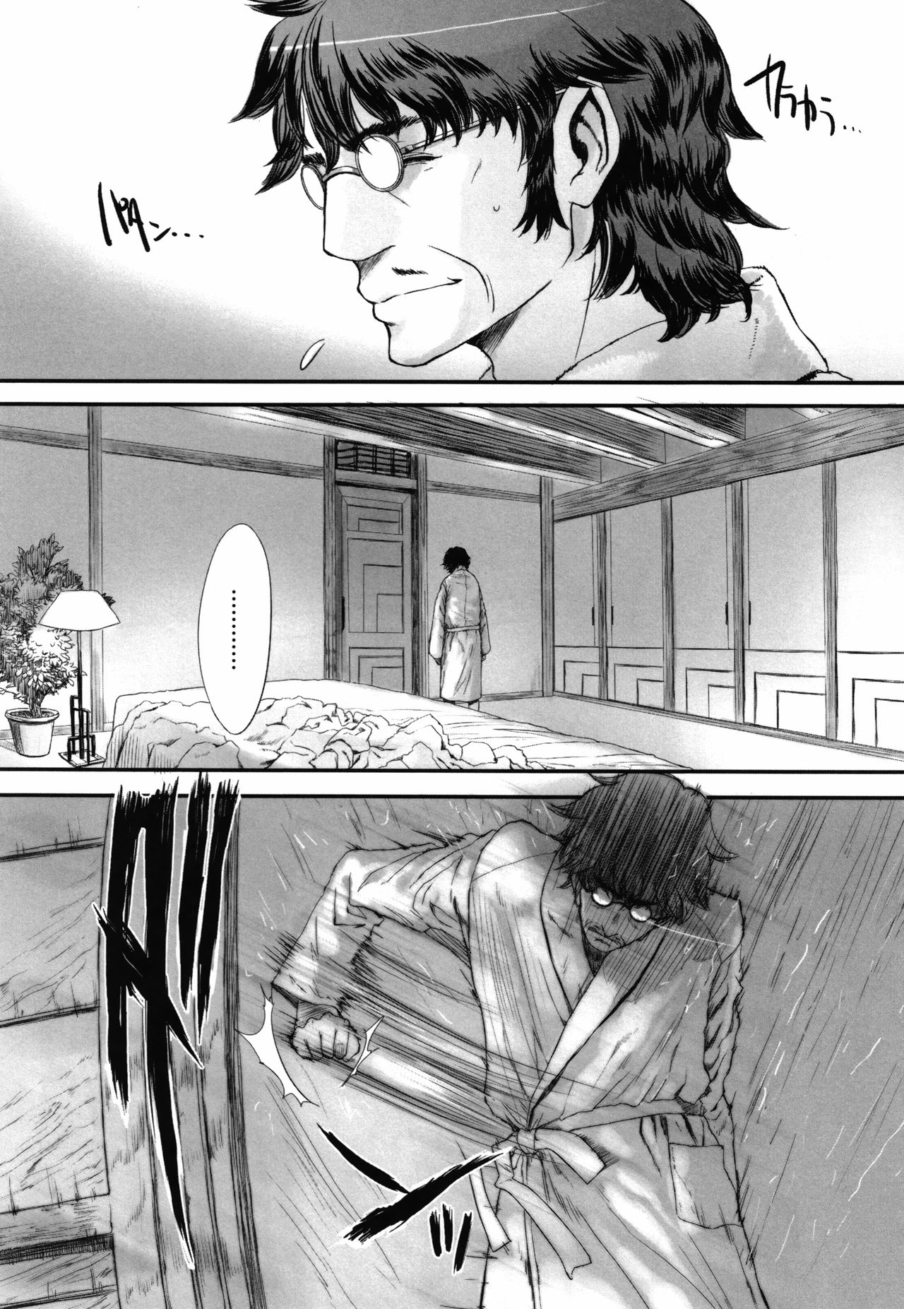 [佐々原憂樹] ナイショのはっぴょう会。